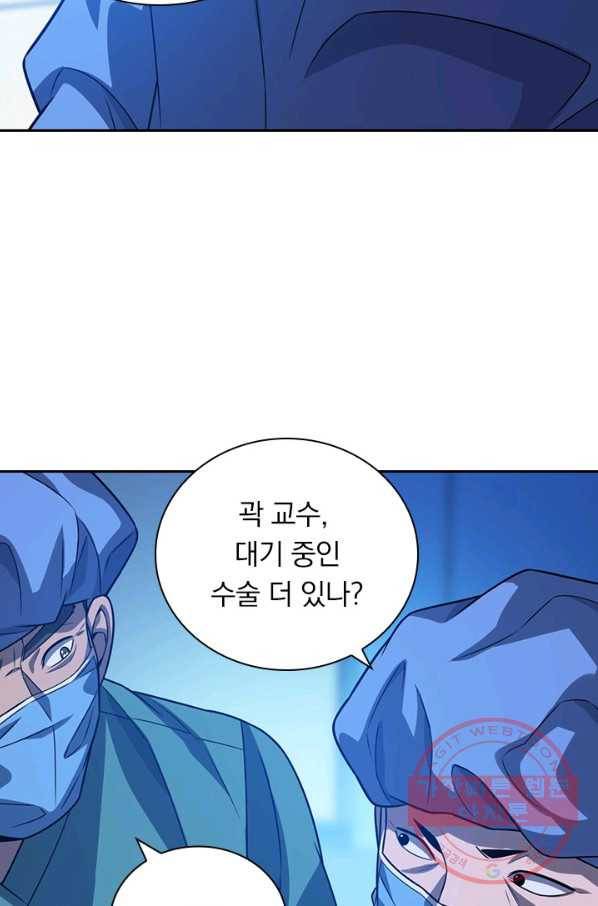 레벨업에 미친 의사 45화 9