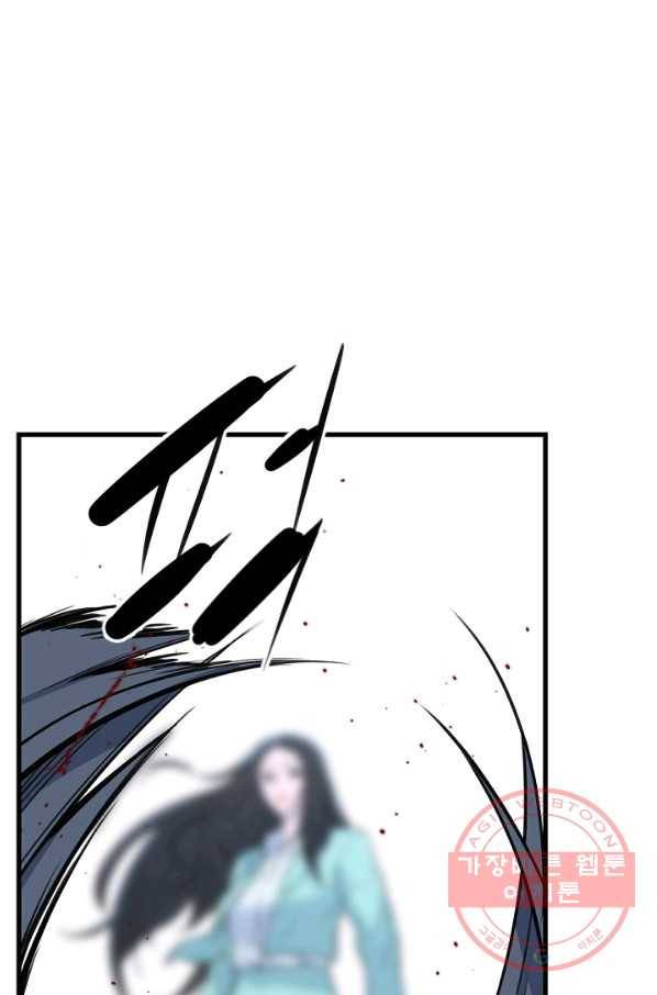 언데드킹 375화 등등곡의 원형6 1