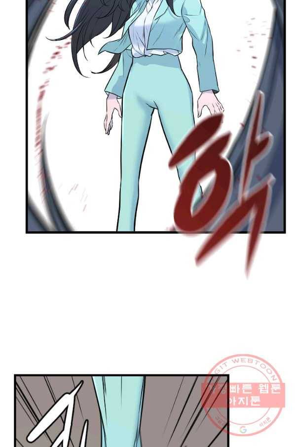 언데드킹 375화 등등곡의 원형6 3