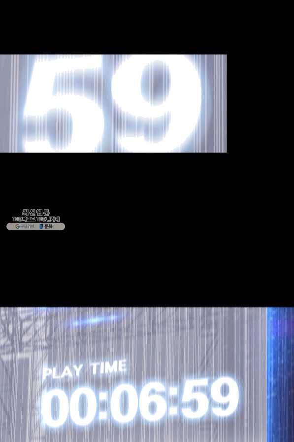 닳고닳은 뉴비 83화 1