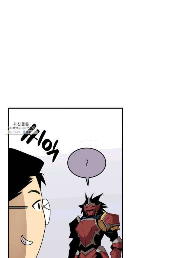 닳고닳은 뉴비 83화 22