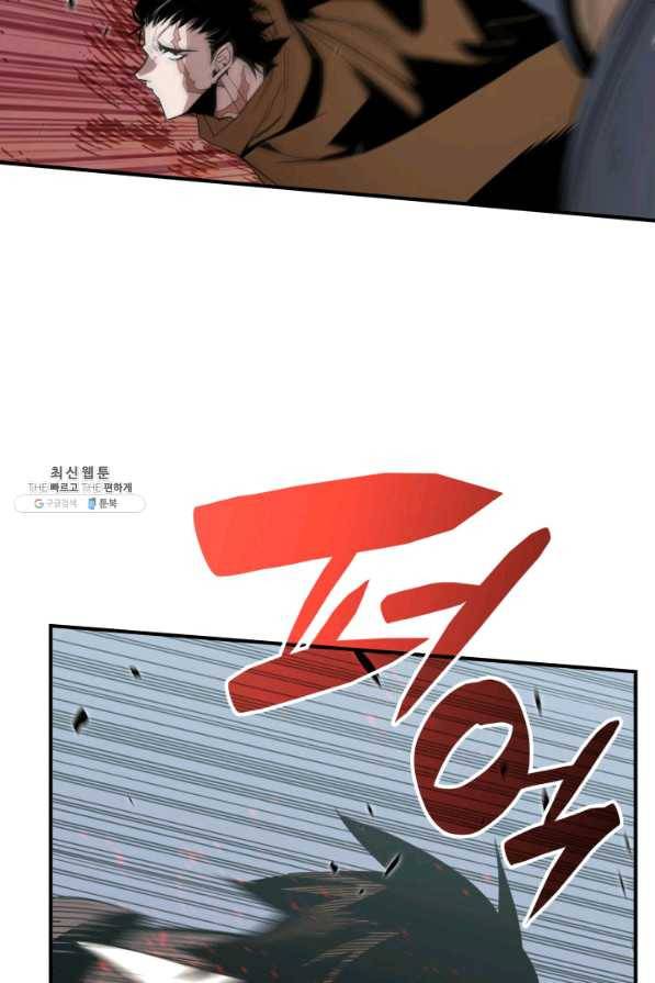 닳고닳은 뉴비 83화 60