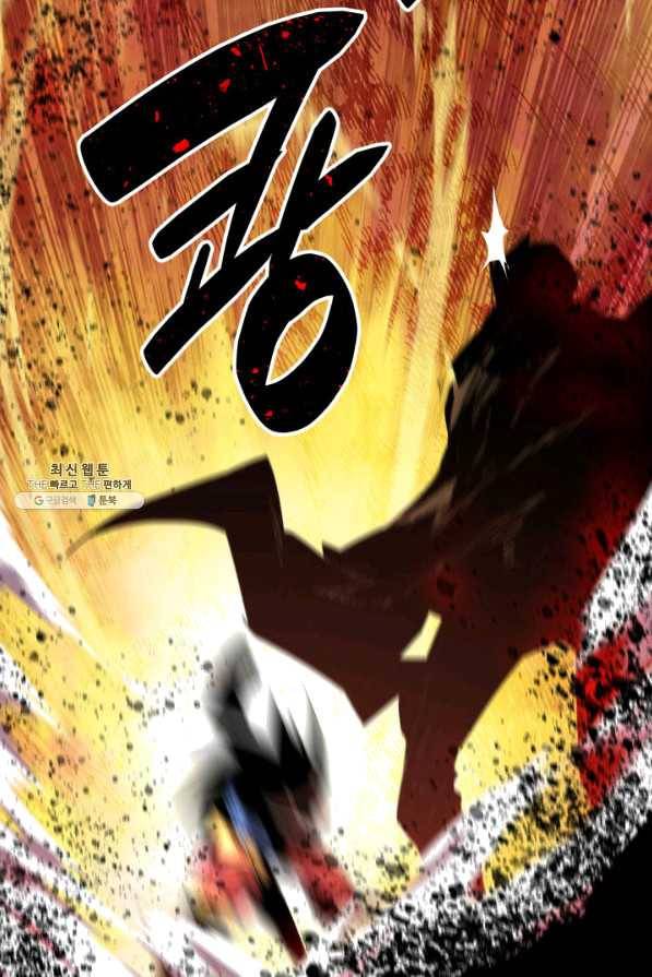 닳고닳은 뉴비 83화 79