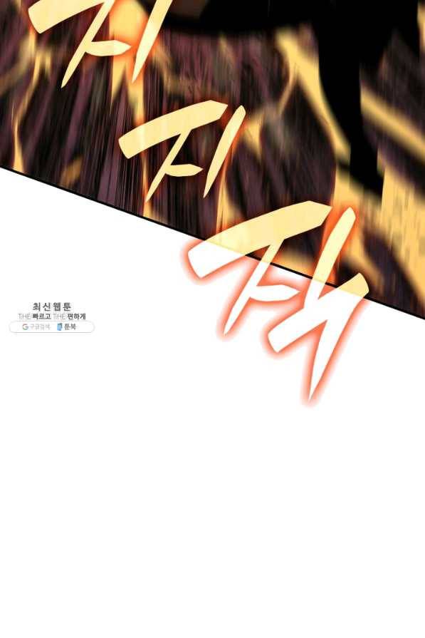 닳고닳은 뉴비 83화 103