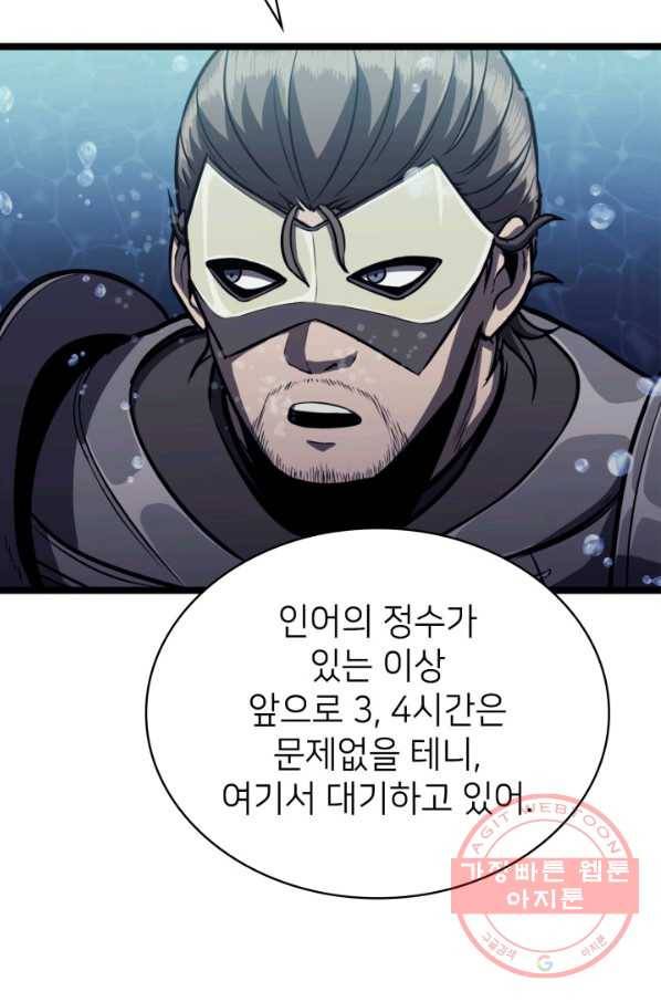 나 혼자 만렙 귀환자 150화 10