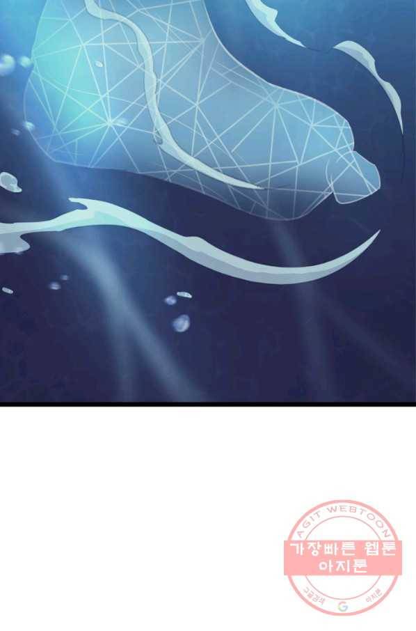 나 혼자 만렙 귀환자 150화 20