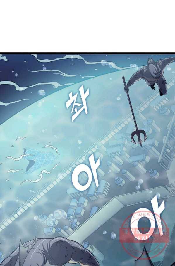 나 혼자 만렙 귀환자 150화 21