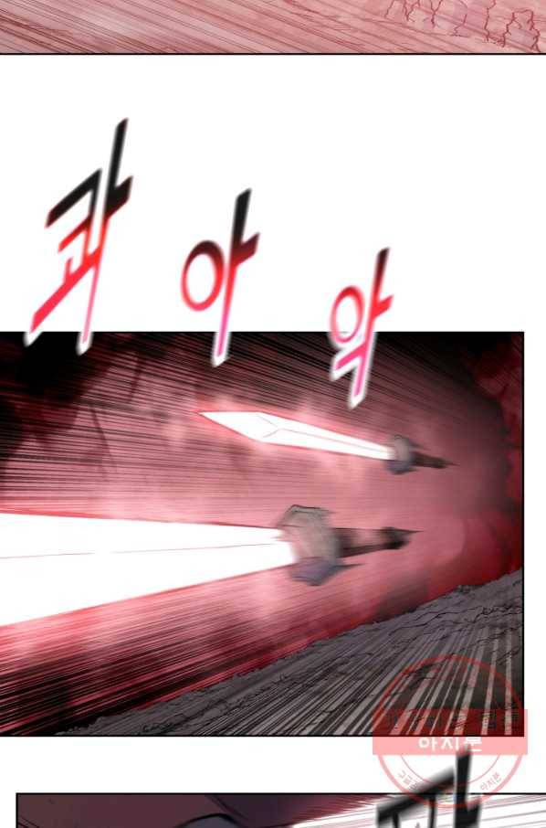 풍운전신 103화 8