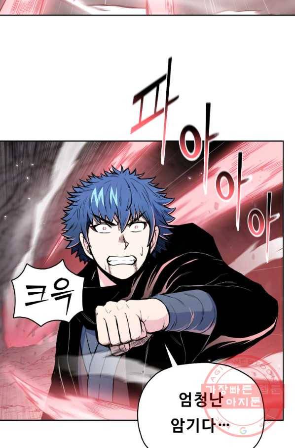 풍운전신 103화 15