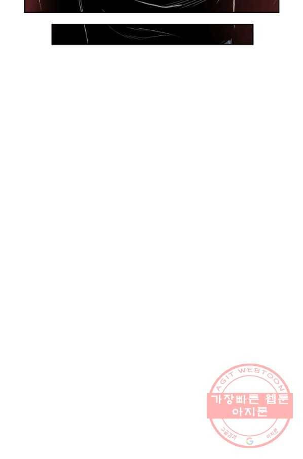 풍운전신 103화 29