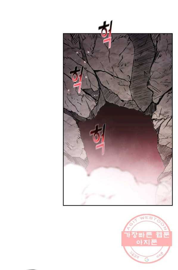 풍운전신 103화 31