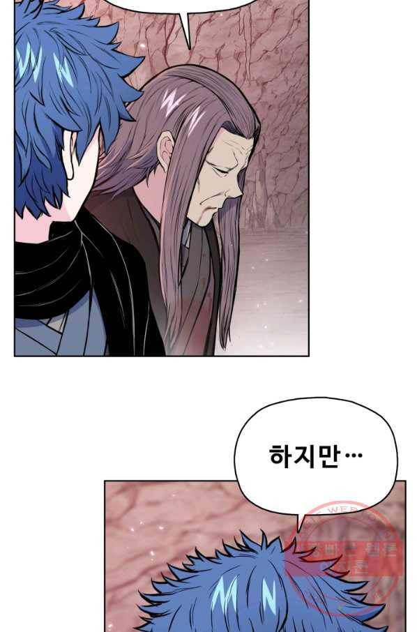 풍운전신 103화 38