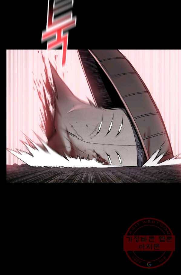 풍운전신 103화 69
