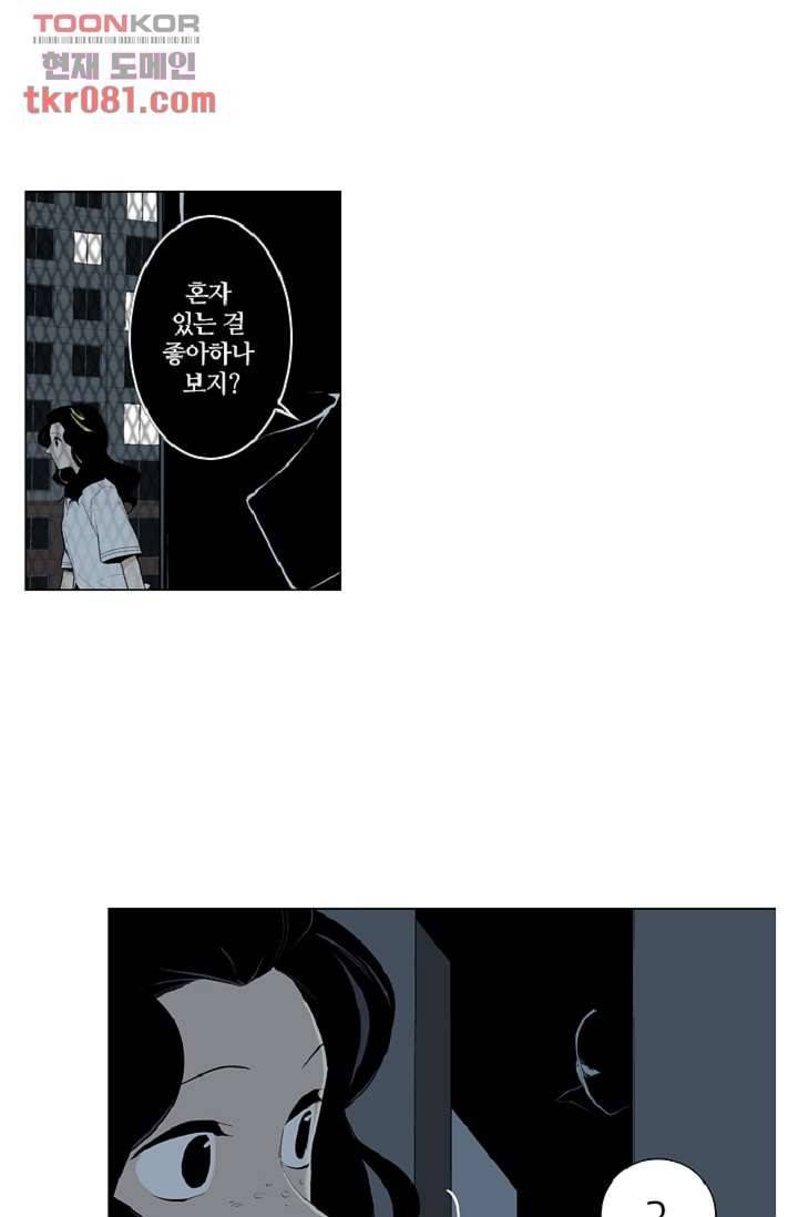 웰컴 투 고스트시티 30화 1