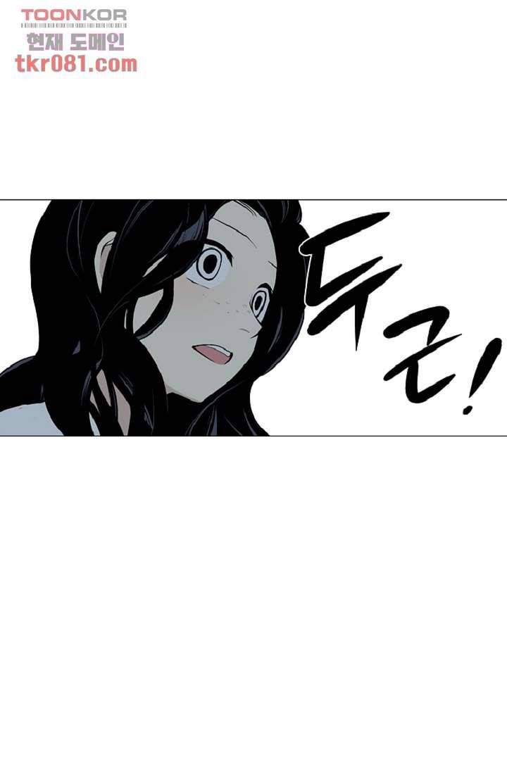 웰컴 투 고스트시티 30화 9