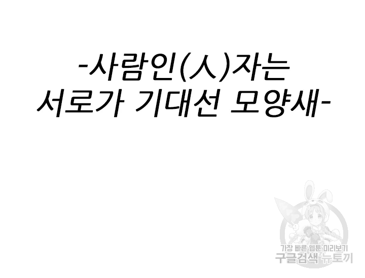 언데드킹 376화 3