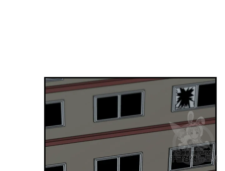 언데드킹 376화 7