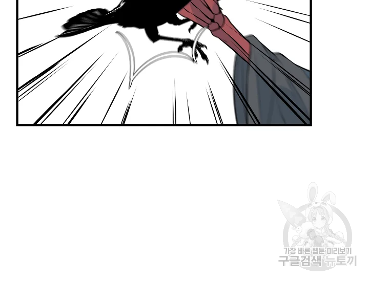 언데드킹 376화 16