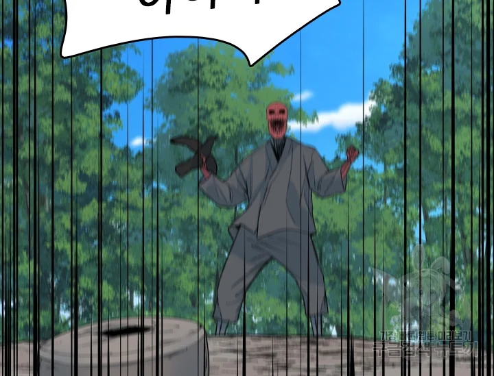 언데드킹 376화 18