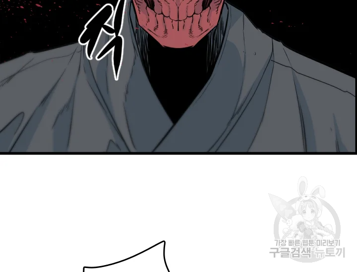 언데드킹 376화 21