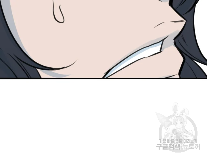 언데드킹 376화 30