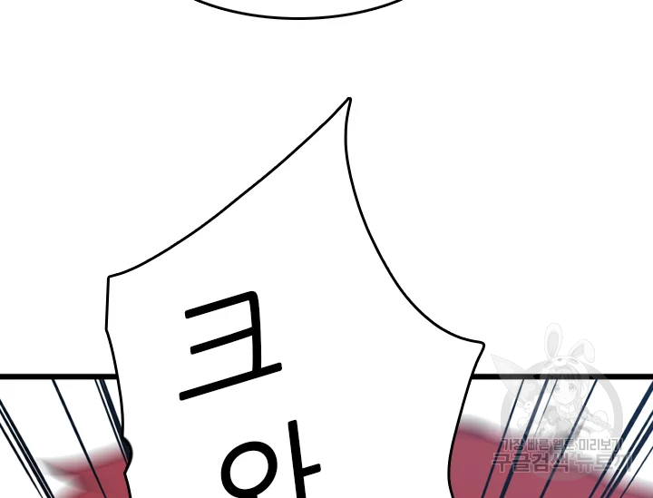 언데드킹 376화 34