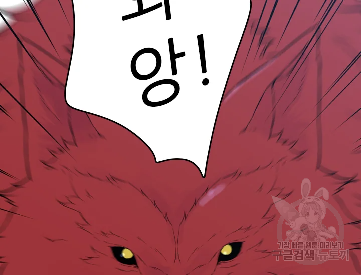 언데드킹 376화 35