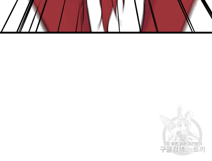 언데드킹 376화 37