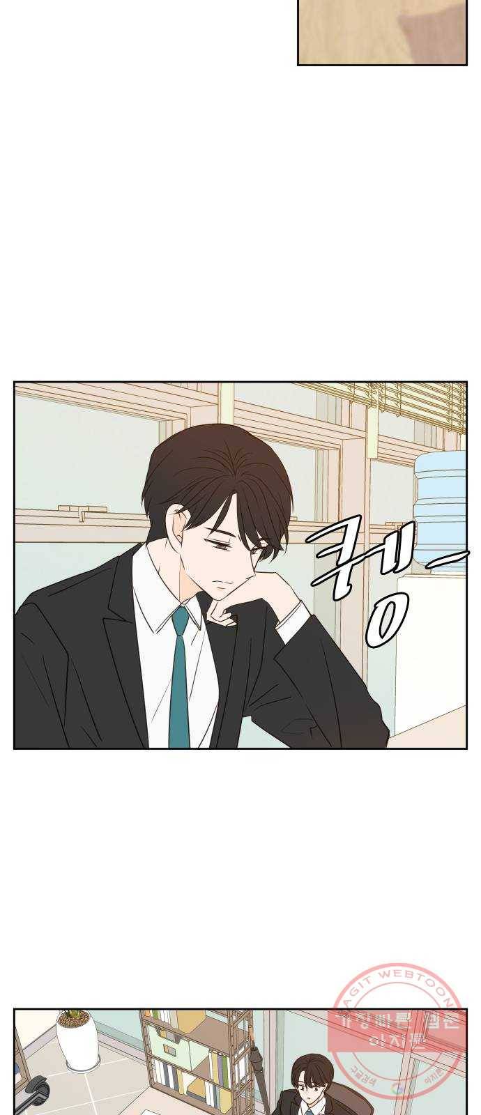 이번 생도 잘 부탁해 78화 28