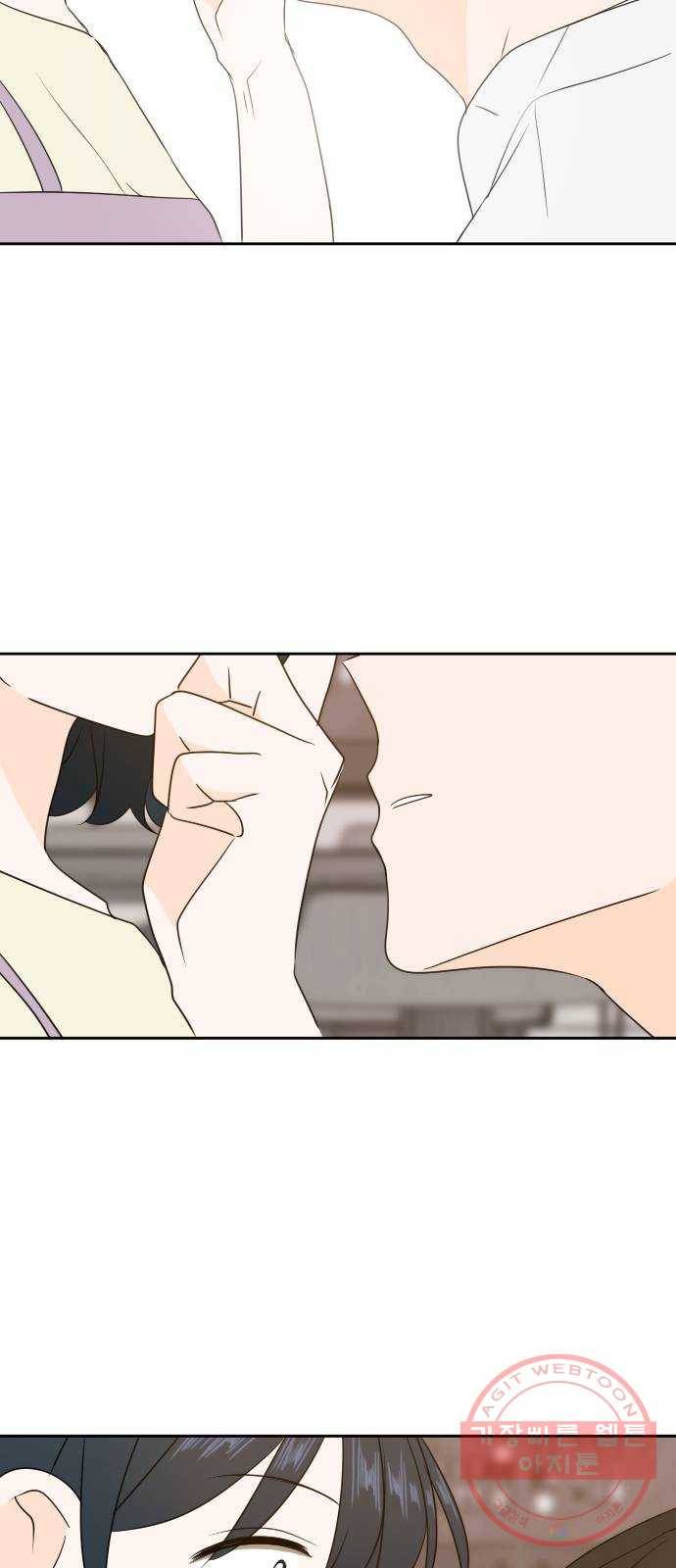 이번 생도 잘 부탁해 78화 57