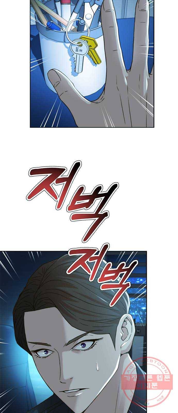 판사 이한영 64화 3