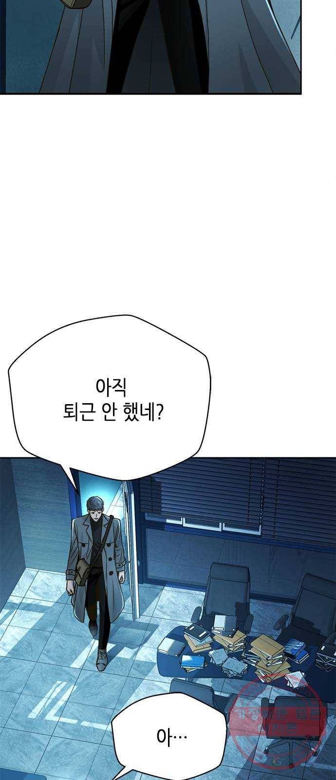 판사 이한영 64화 7