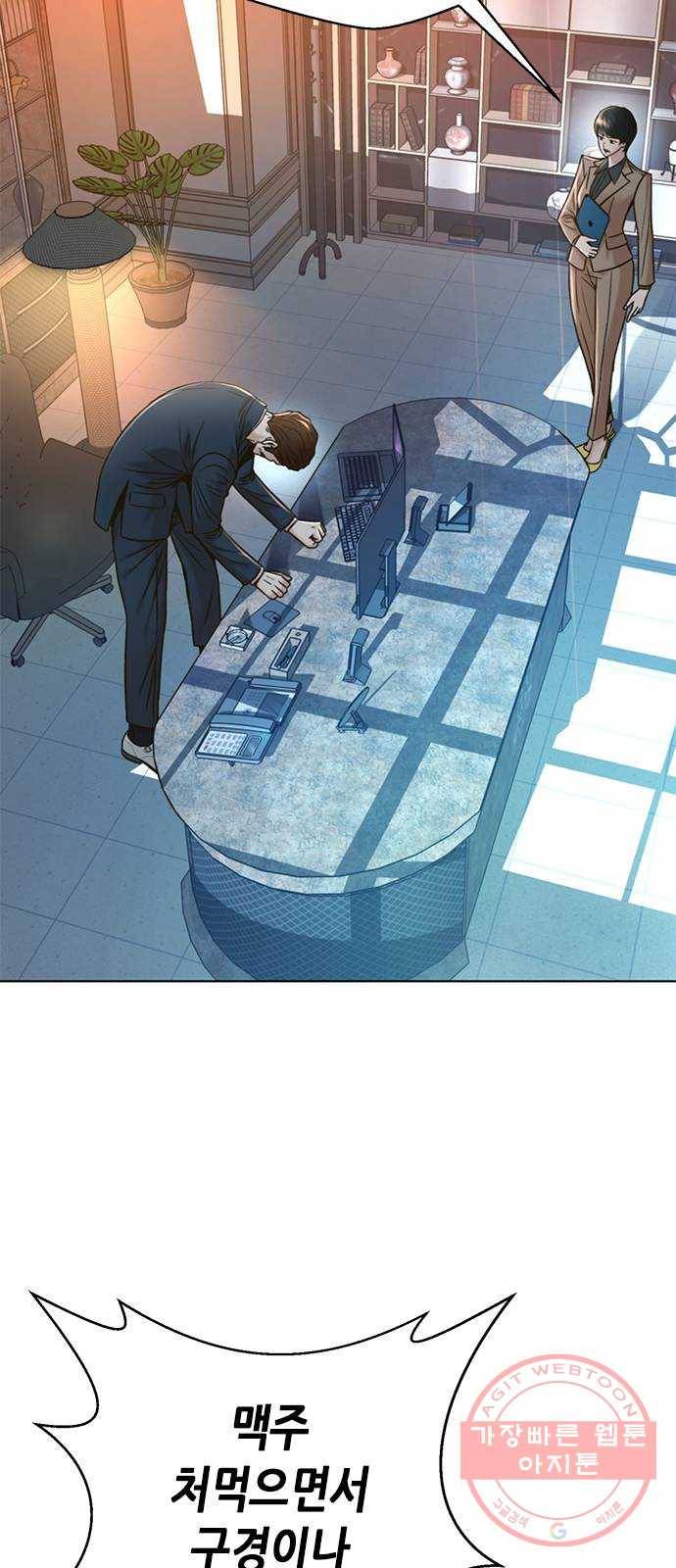 판사 이한영 64화 27