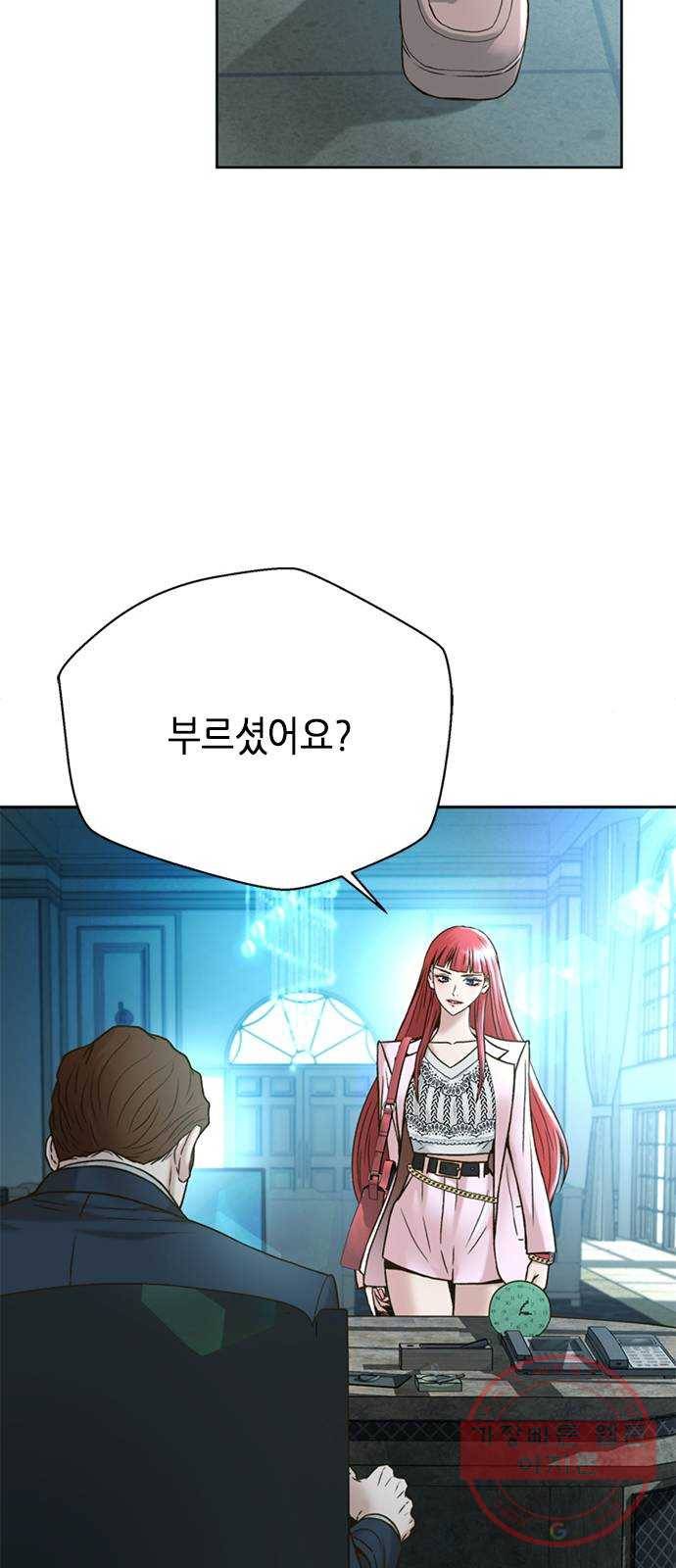 판사 이한영 64화 29