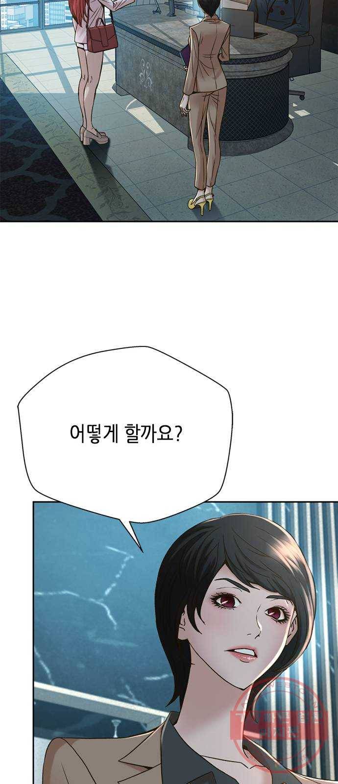 판사 이한영 64화 37
