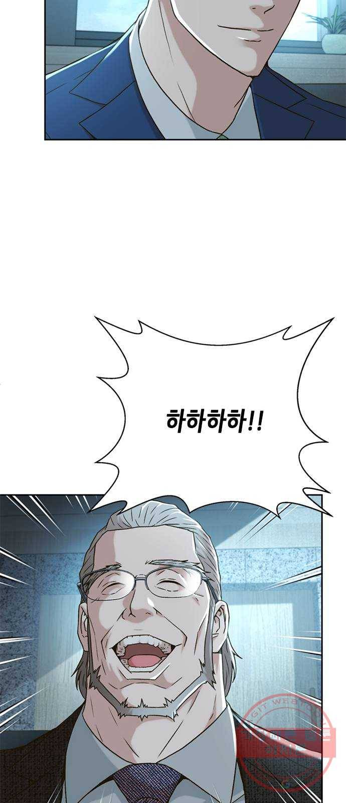 판사 이한영 64화 43