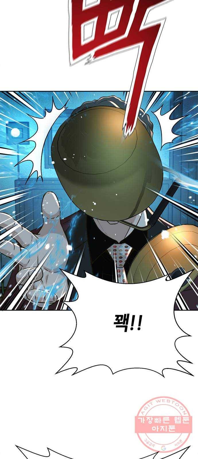 판사 이한영 64화 49