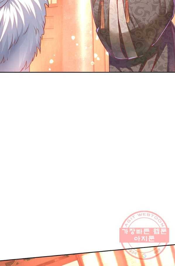 각성검신 103화 10