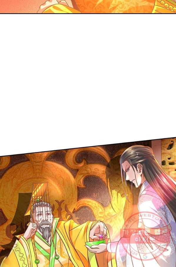 각성검신 103화 15