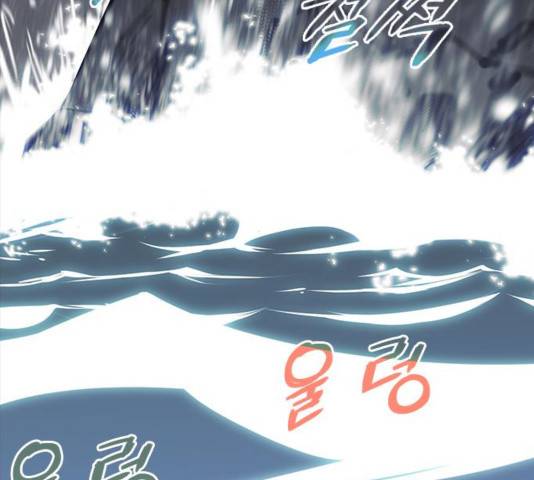 사상최강 67화 12
