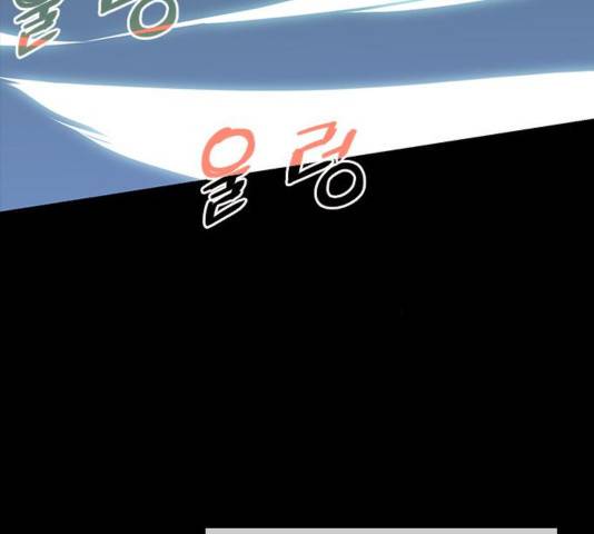 사상최강 67화 13