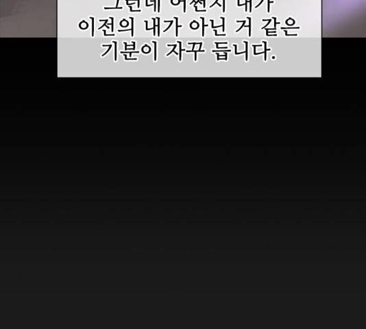 사상최강 67화 22