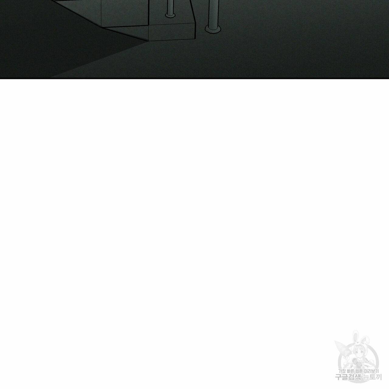 나를 사랑하지 않아도 45화 64