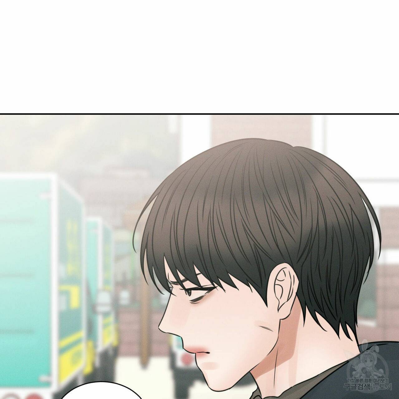 나를 사랑하지 않아도 45화 74
