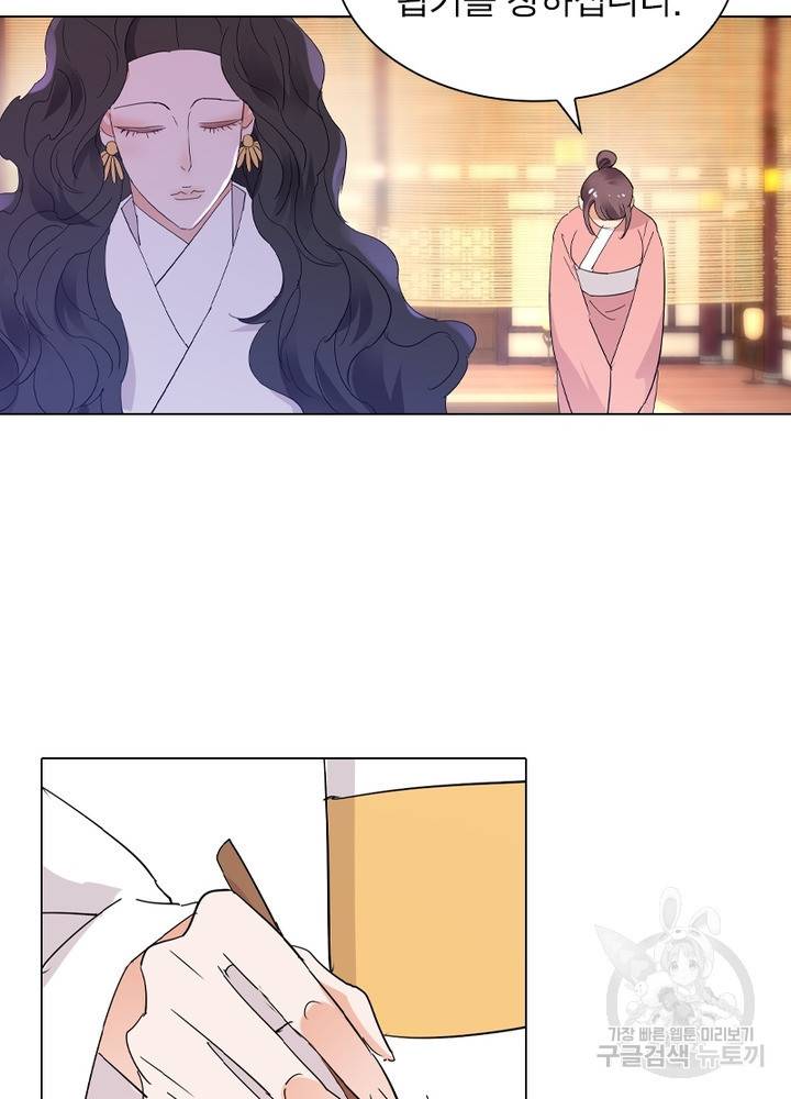 한기담 147화 4