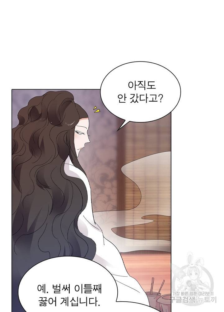 한기담 147화 10