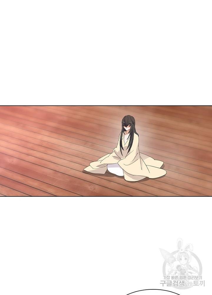 한기담 147화 13