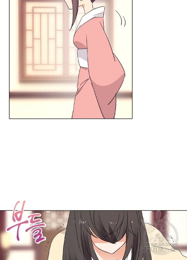 한기담 147화 18