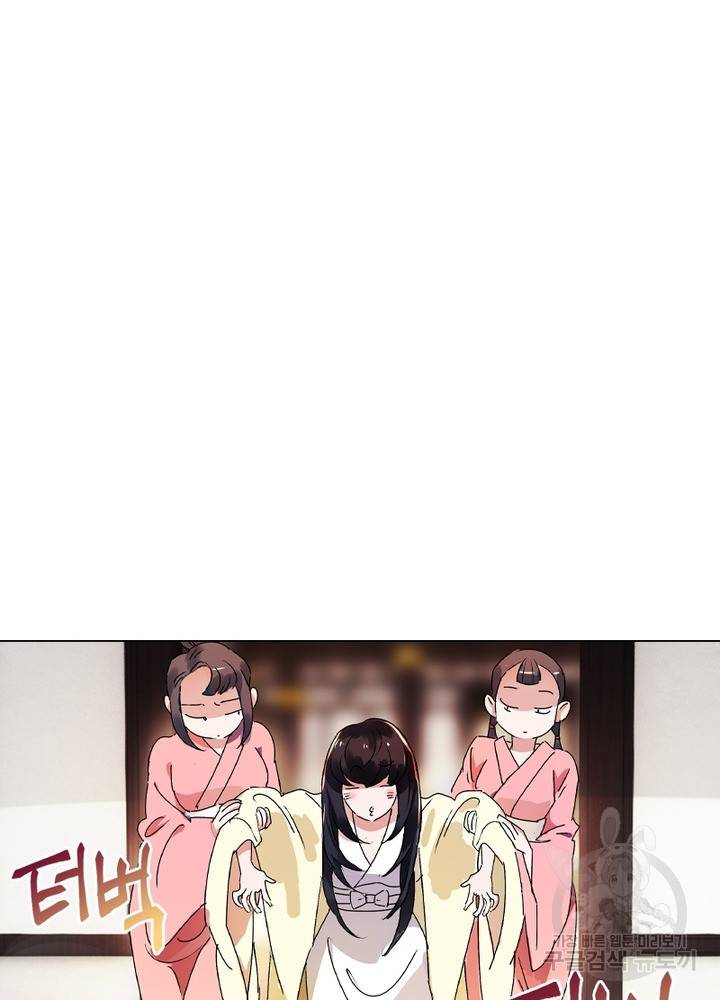 한기담 147화 21