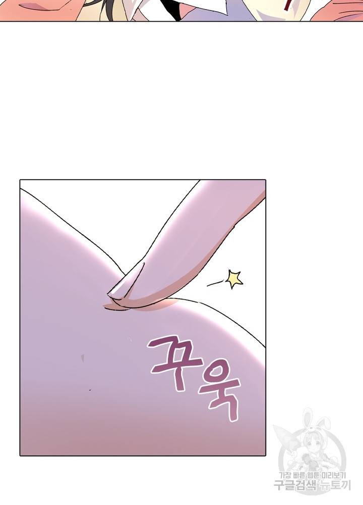 한기담 147화 30